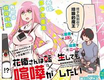 漫画封面