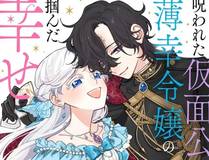 精品漫画