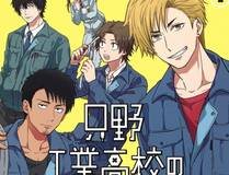 漫画封面