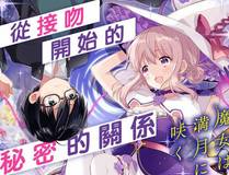 漫画封面
