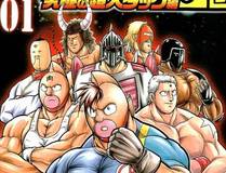 精品漫画
